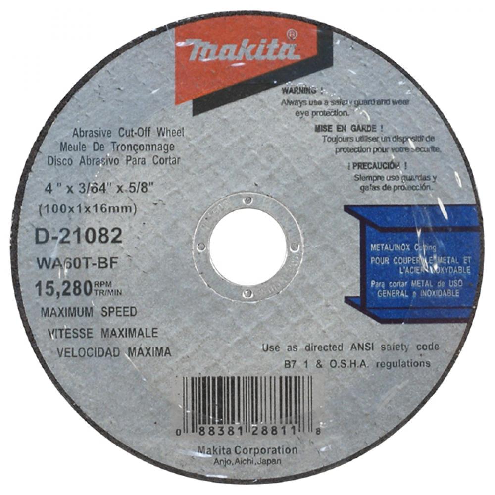 Meules à couper 9&#34; X 5/64&#34; X 7/8&#34; - T27
